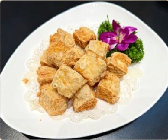 潮汕食府菜单菜品：A1 正宗普宁炸豆干 Authentic Puning Fried Tofu