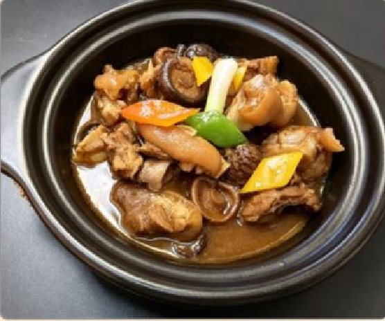 潮汕食府菜单菜品：C10 砂锅古法焖猪蹄 Traditional Claypot Braised Pork Trotter