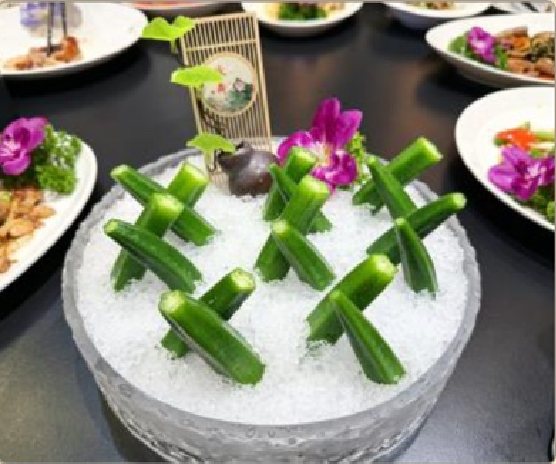 潮汕食府菜单菜品：S2 冰镇秋葵 Chilled Okra