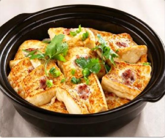潮汕食府菜单菜品：S4 手工山水豆腐煲 Handmade Tofu Claypot