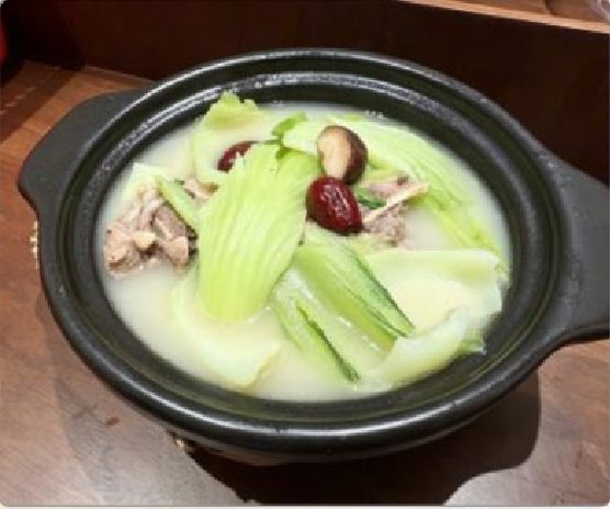 潮汕食府菜单菜品：S16 养生咸骨芥菜煲 Salted Pork Bone and Mustard Greens Claypot